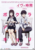 Affiche Time of Eve